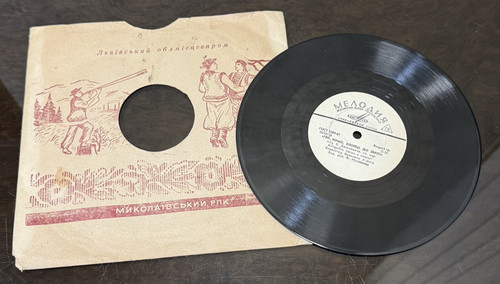 Rare ukrainian folk - rare,