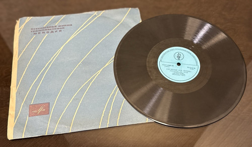 Rare ukrainian folk - 78, rpm